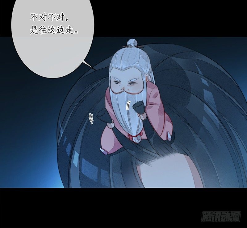 第十七话：微山剑宗30