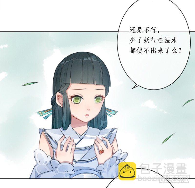 第十七话：微山剑宗15
