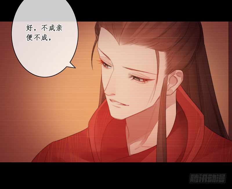 第二十七话：神位之谜30
