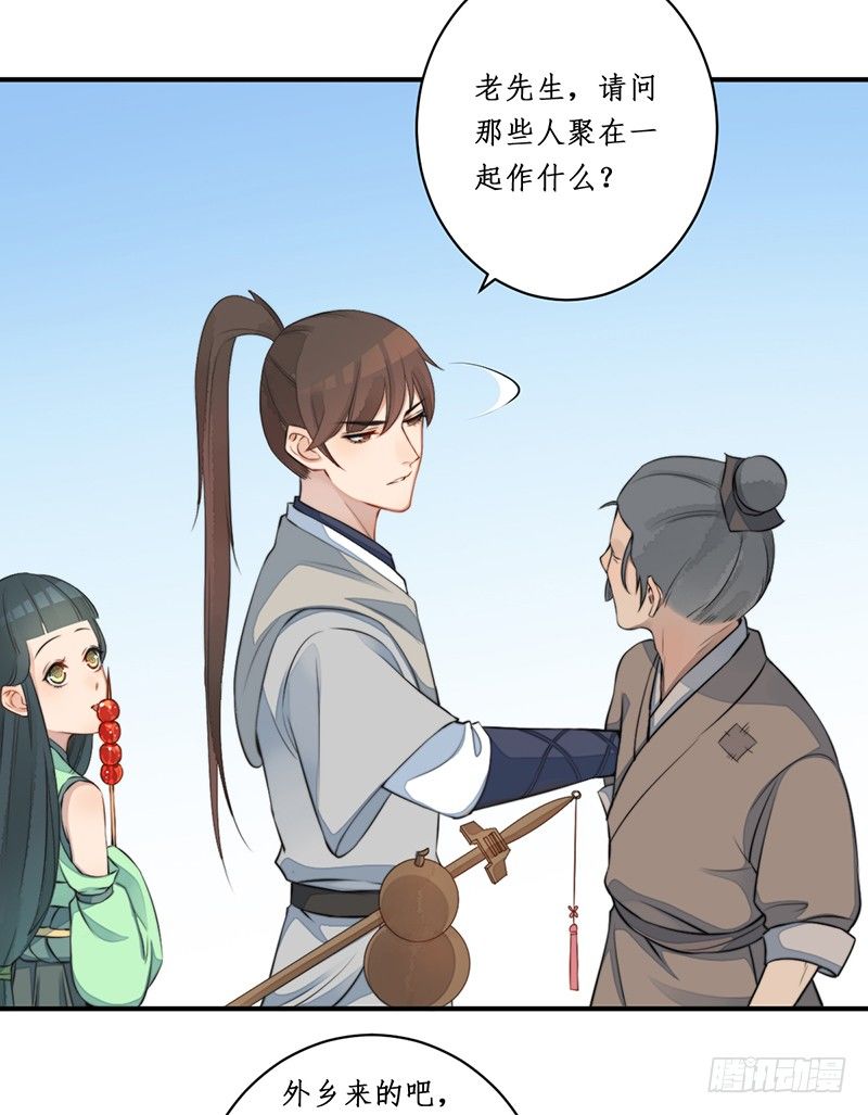 第九话：桃源初见728