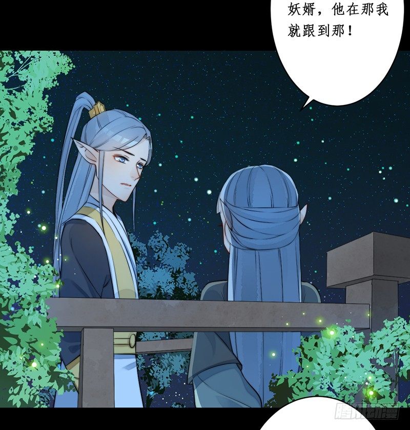 第八话：桃源初见633