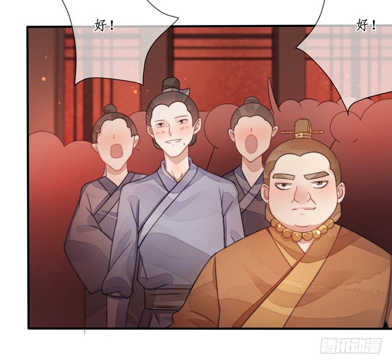 第十话：情花之哀23