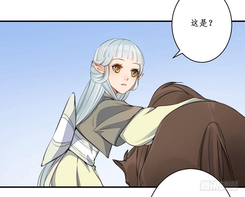 第九话：桃源初见74