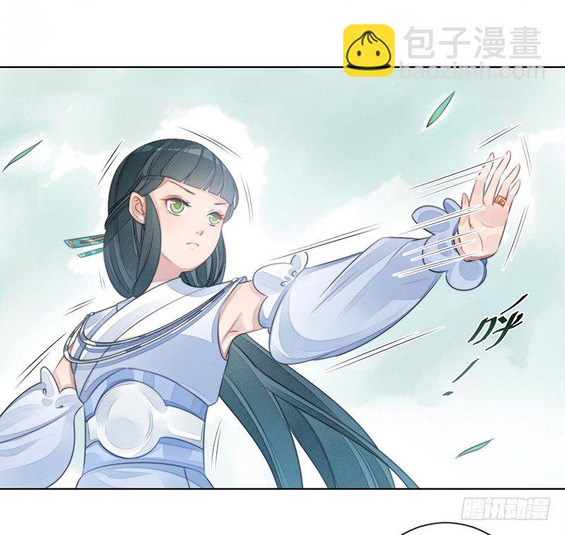 第十七话：微山剑宗14