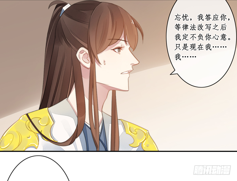 第二十九话5