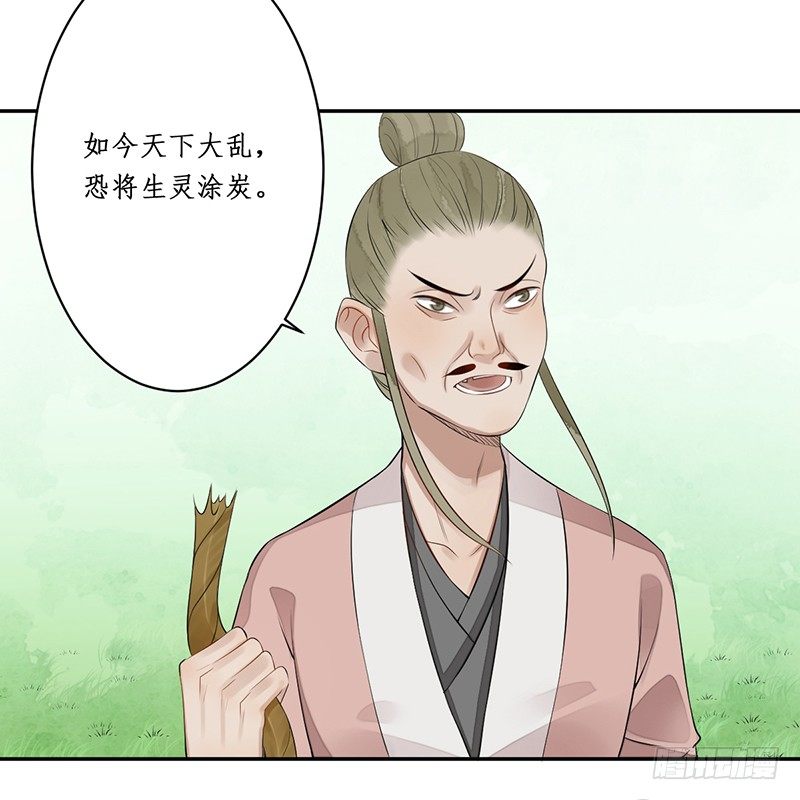 第四话：桃源初见218
