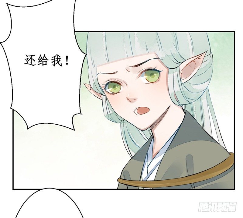 第四话：桃源初见22
