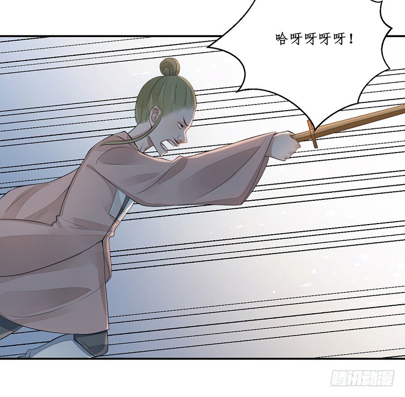 第四话：桃源初见225