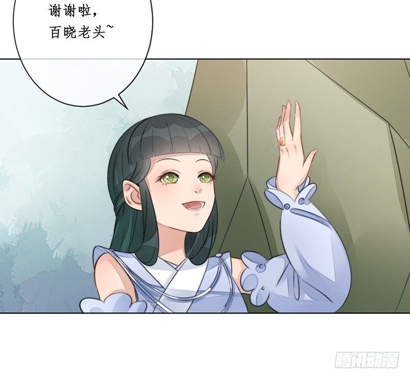 第十九话：微山剑宗319