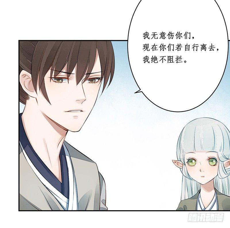 第四话：桃源初见233