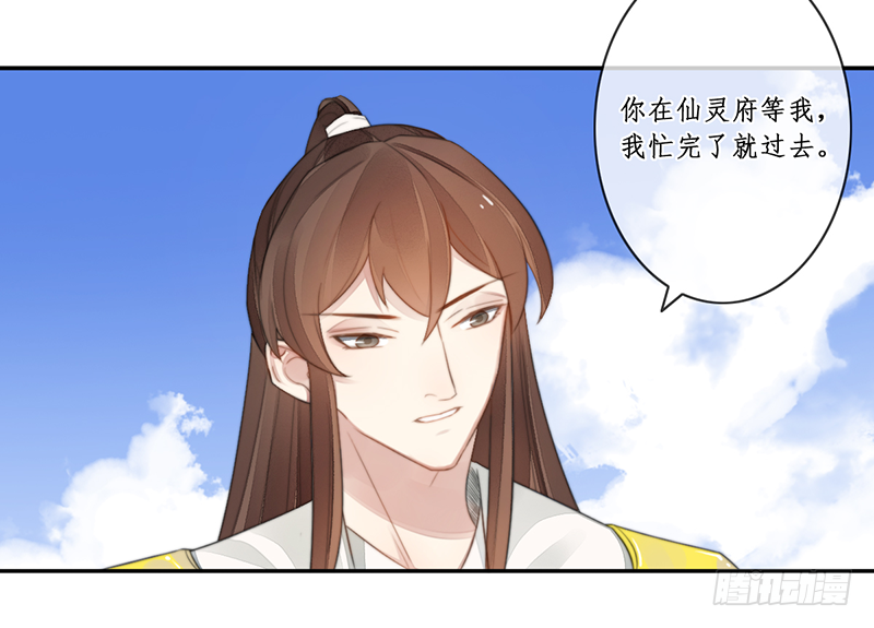 第二十八话43