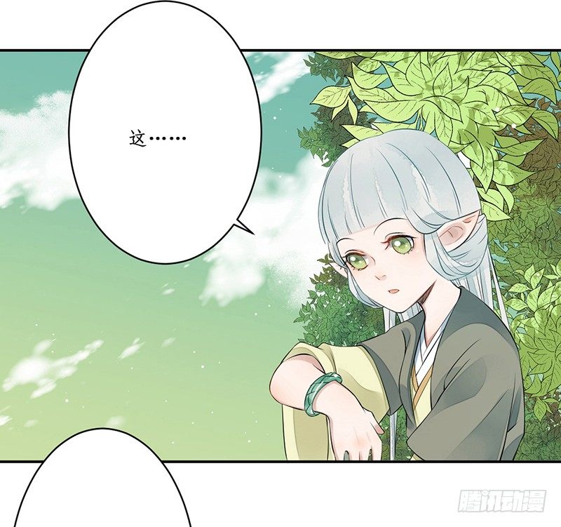 第四话：桃源初见261