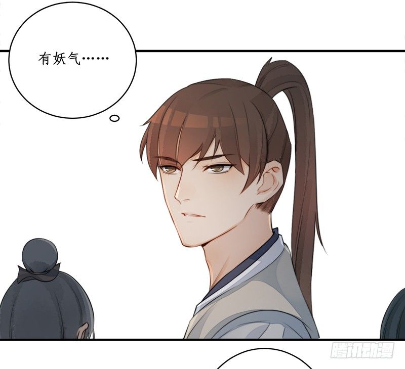 第九话：桃源初见727
