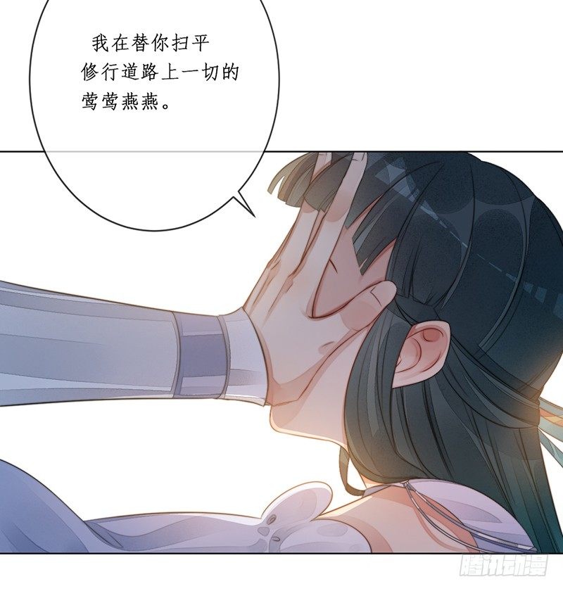 第十七话：微山剑宗2