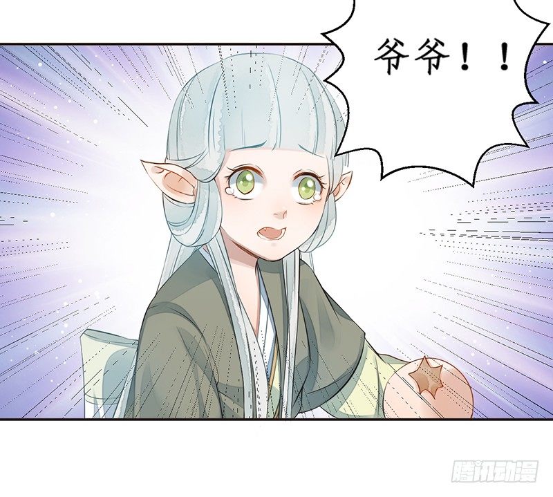 第六话：桃源初见451