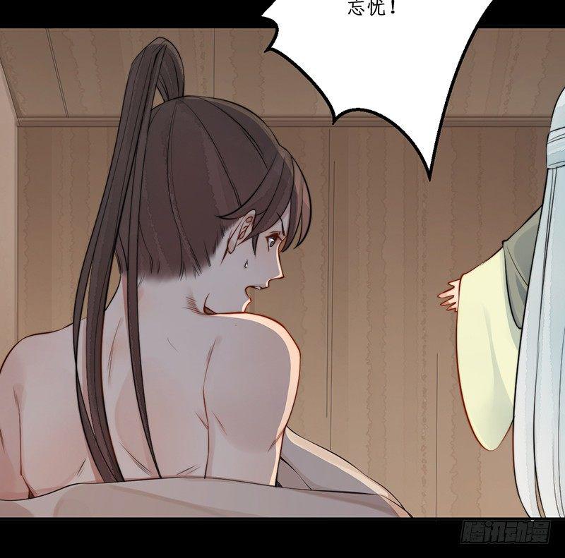第八话：桃源初见66