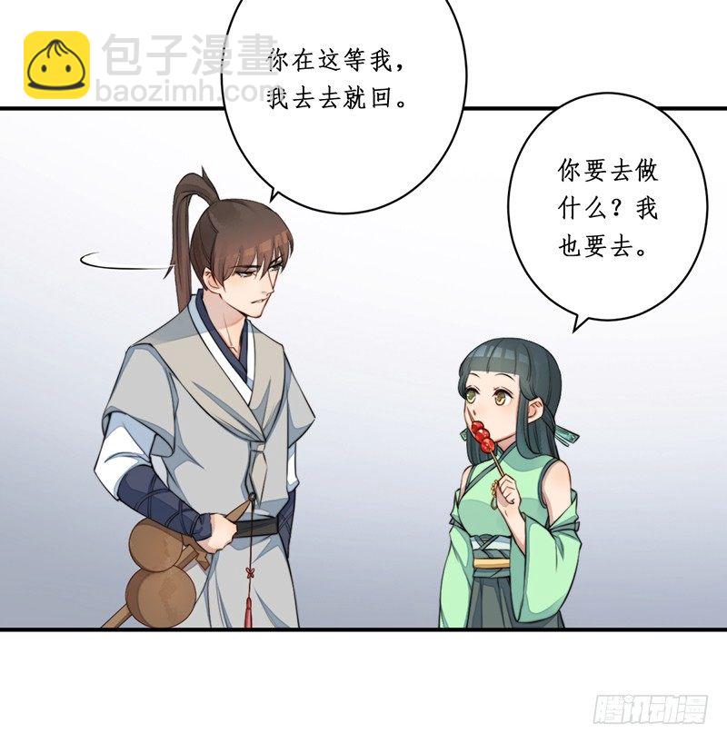 第九话：桃源初见730