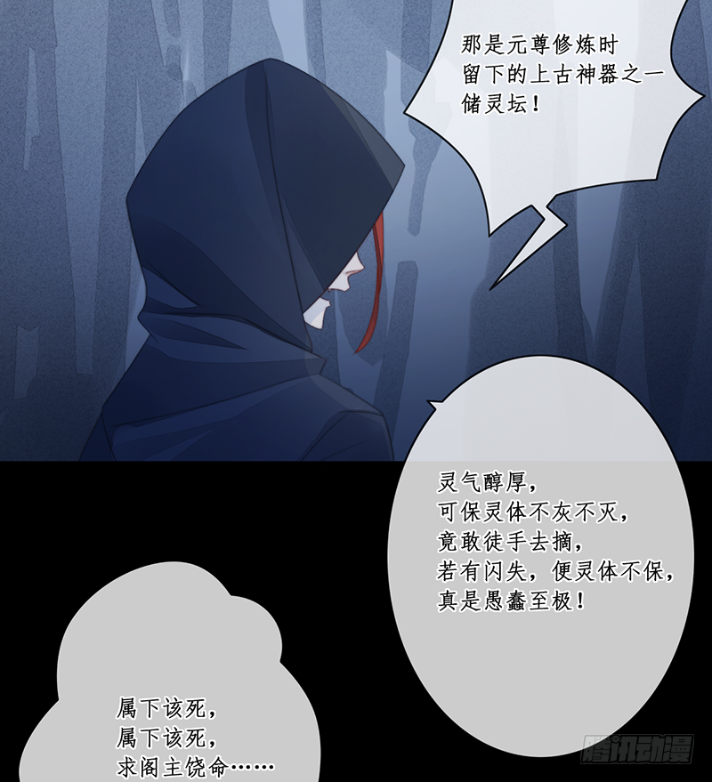 第二十八话7