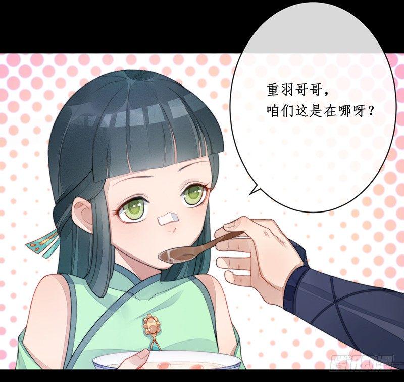 第十四话：情花之哀515