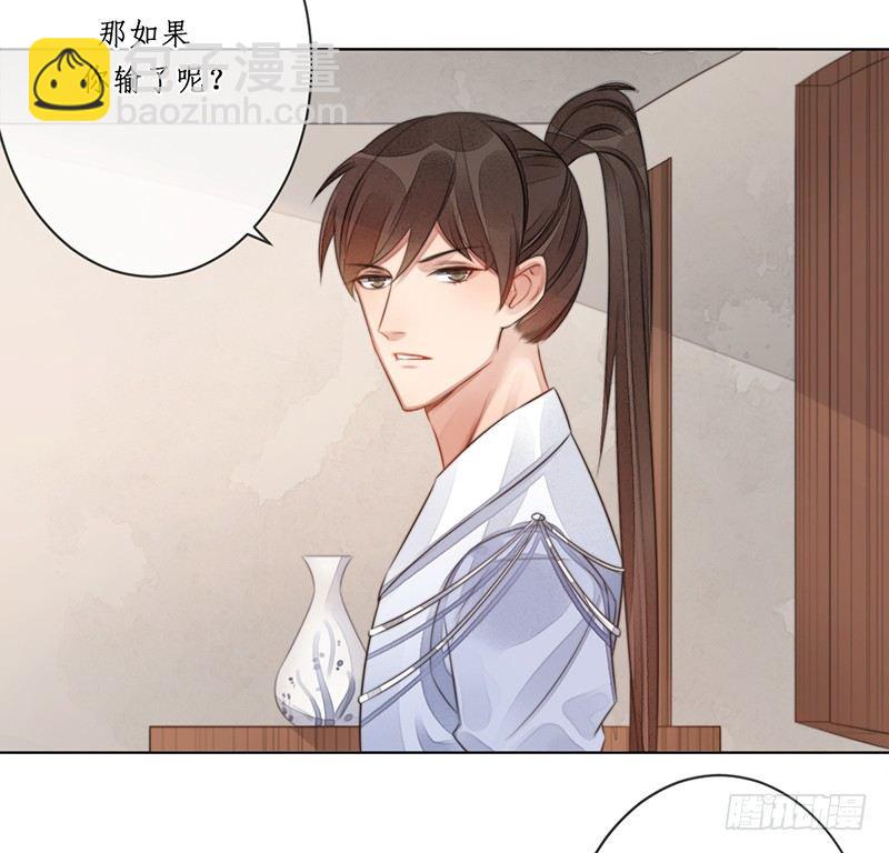 第十七话：微山剑宗4