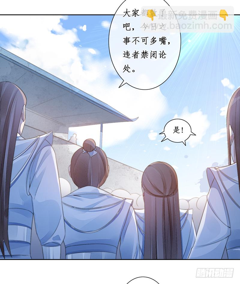 第二十四话：仙灵洞府18
