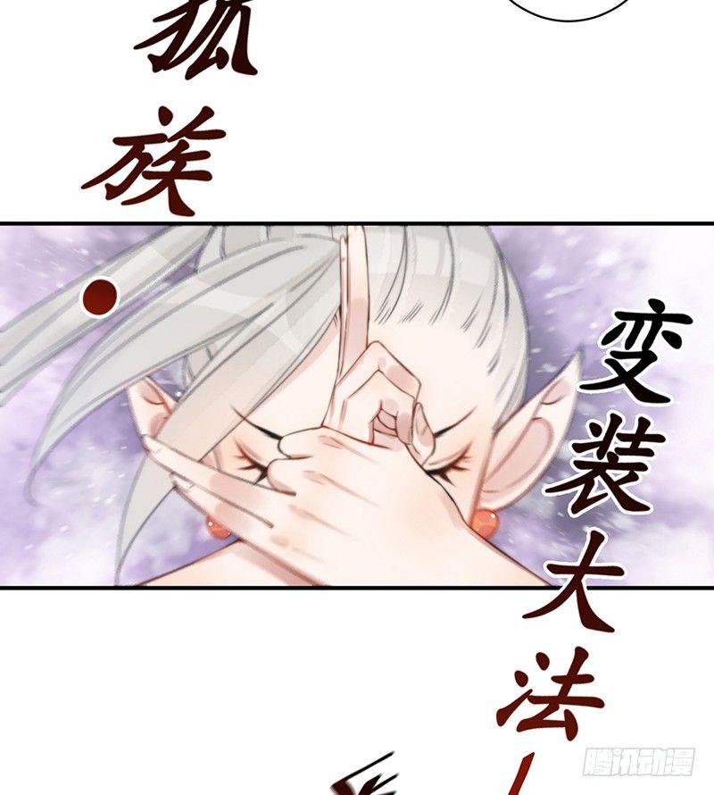第九话：桃源初见76