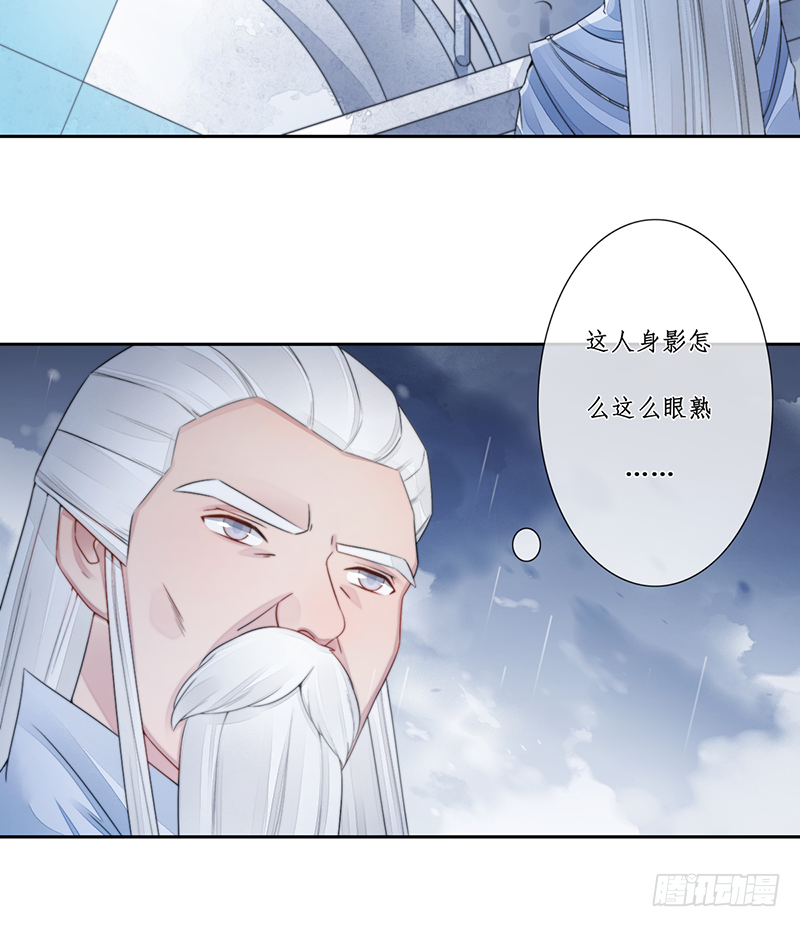 第二十二话：重羽之死9