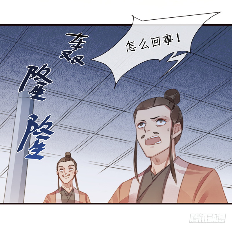 第二十一话：微山剑宗538