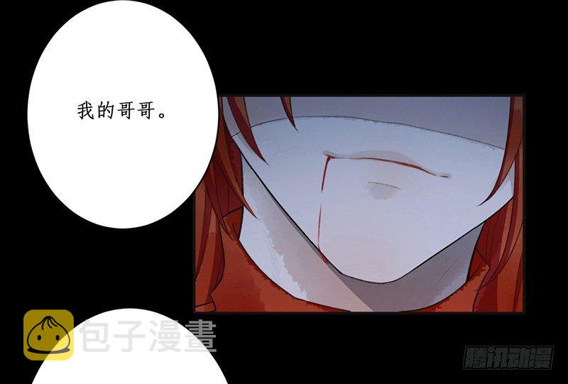 第一话预告：虚梦77