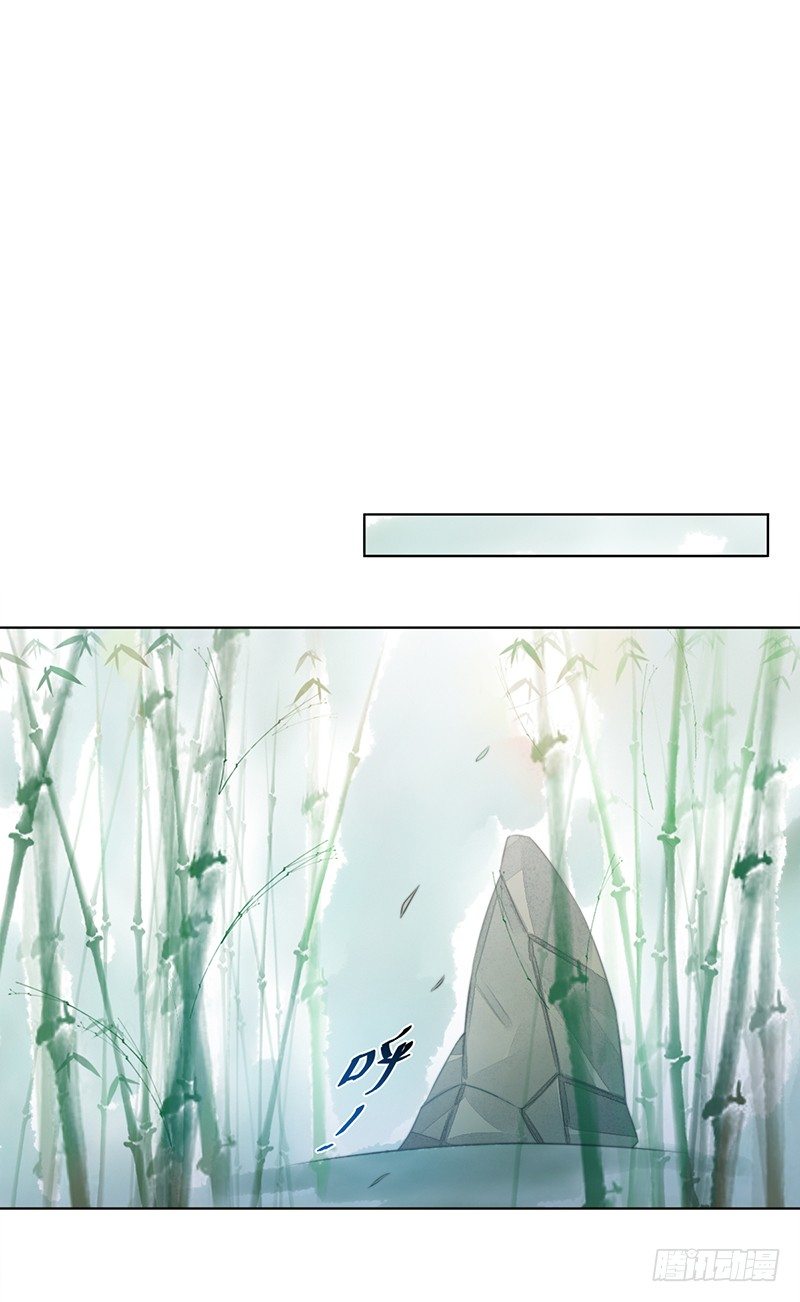 第十七话：微山剑宗12