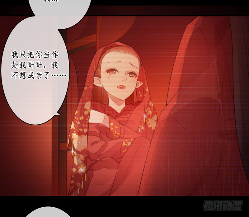 第二十七话：神位之谜29