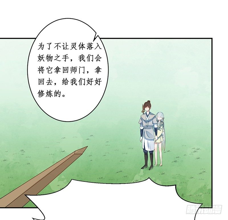 第四话：桃源初见220