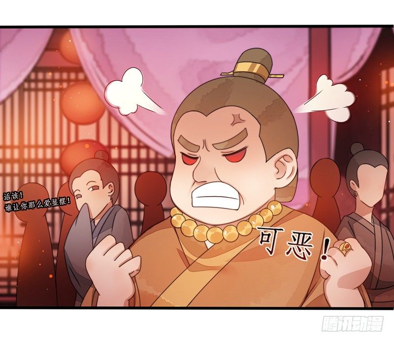 第十话：情花之哀2