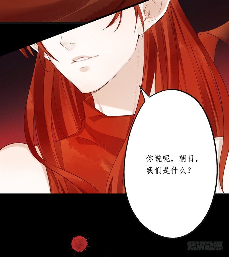 第一话预告：虚梦71