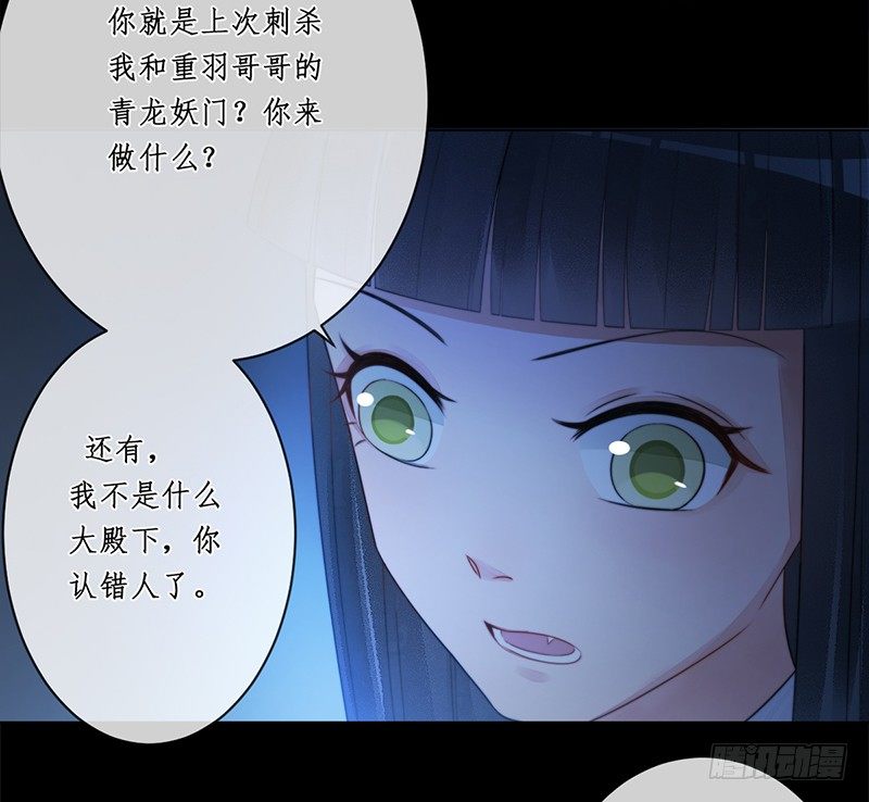 第十九话：微山剑宗335