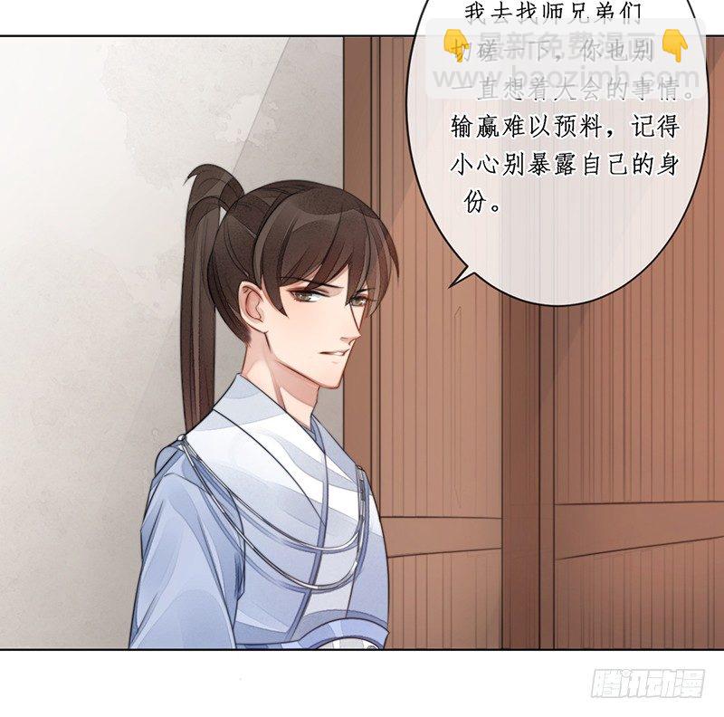 第十七话：微山剑宗9