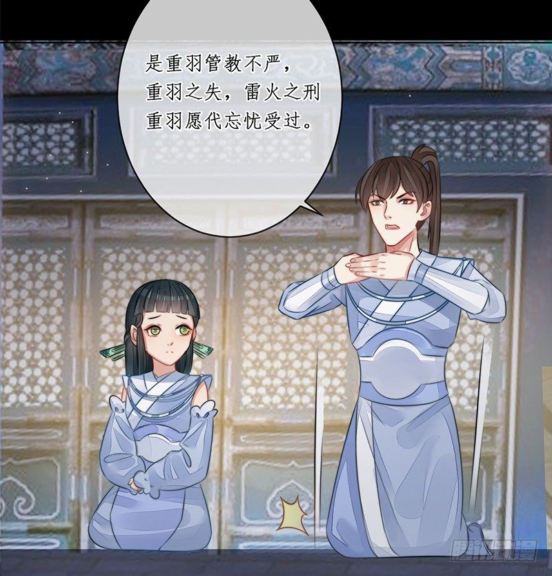 第十八话：微山剑宗214