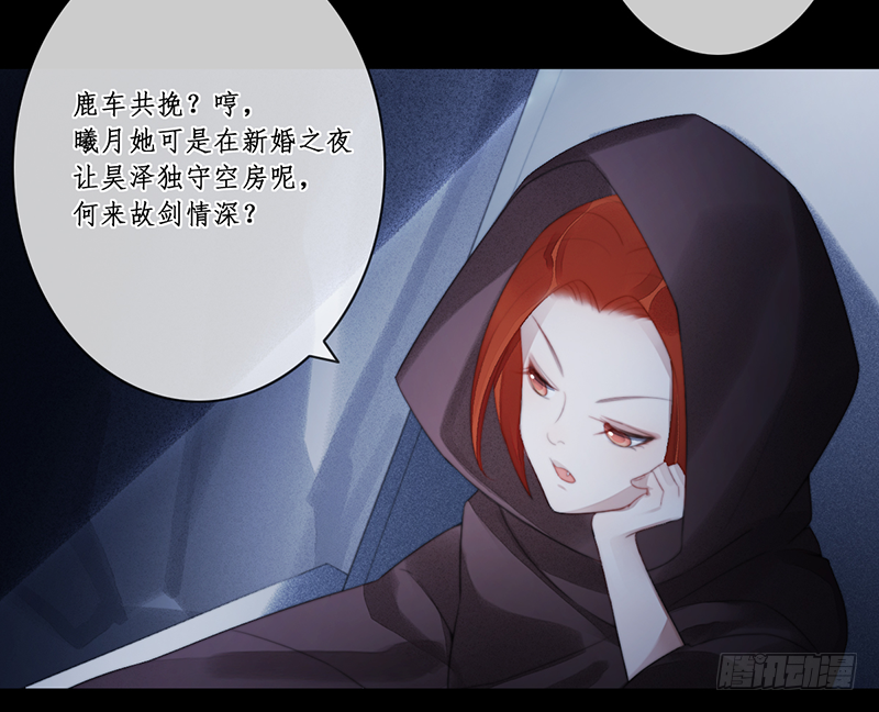 第二十八话19