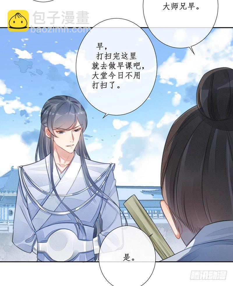 第十五话：情花之哀646