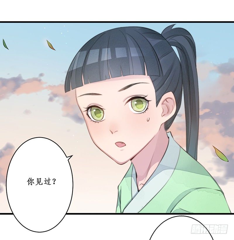 第十一话：情花之哀224