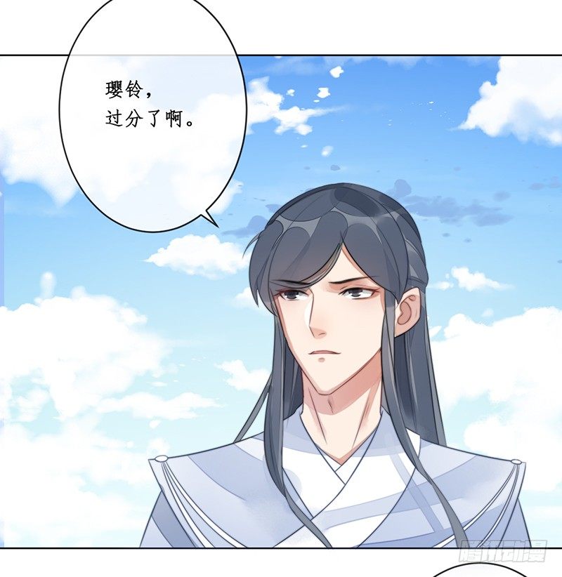 第十六话：情花之哀742