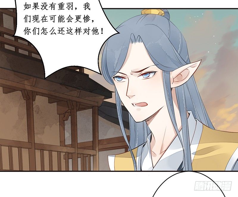 第七话：桃源初见532