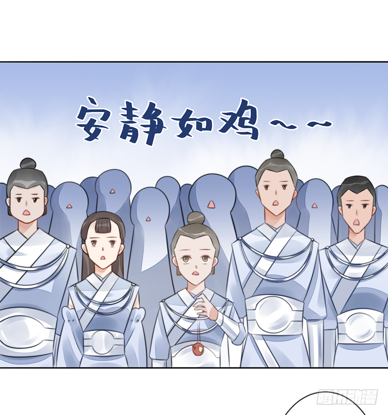 第二十话：微山剑宗443