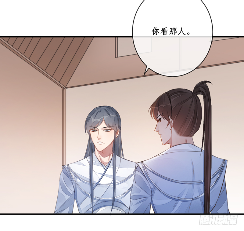 第二十一话：微山剑宗54