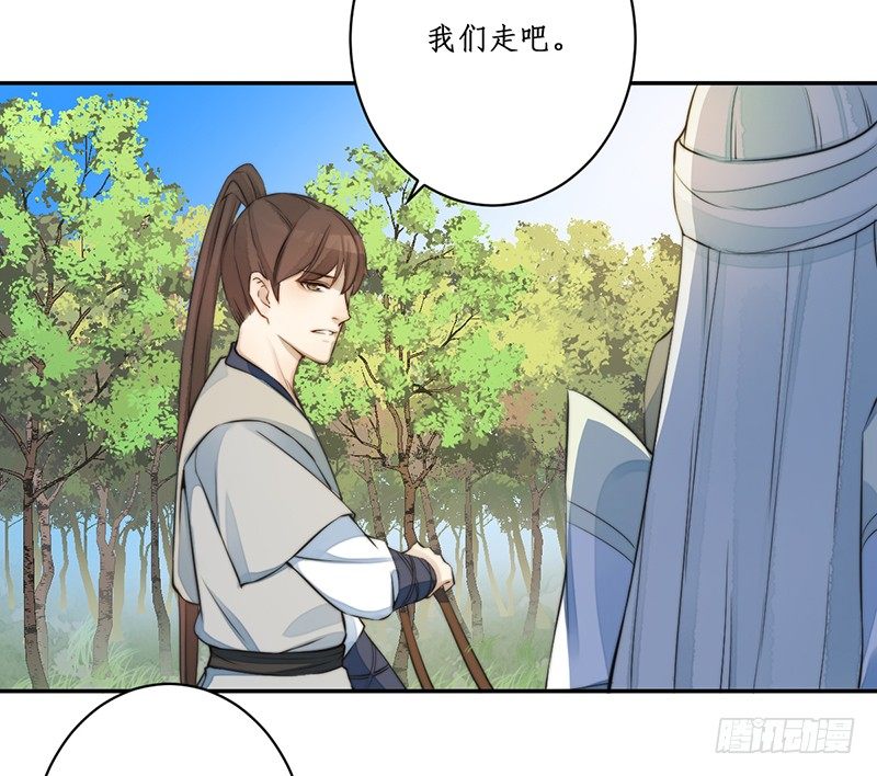 第八话：桃源初见648