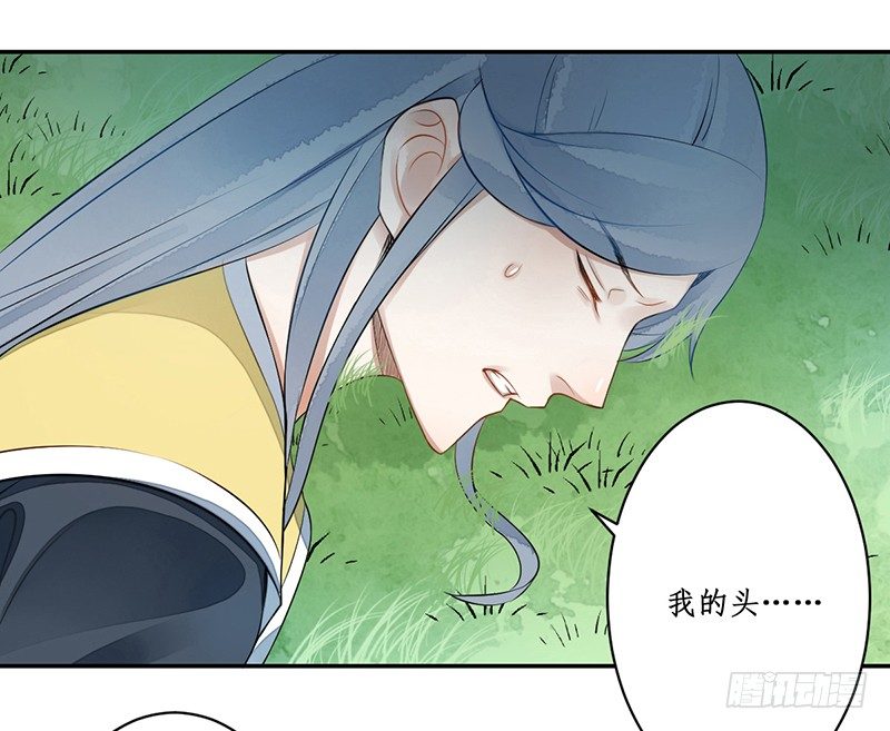 第四话：桃源初见239