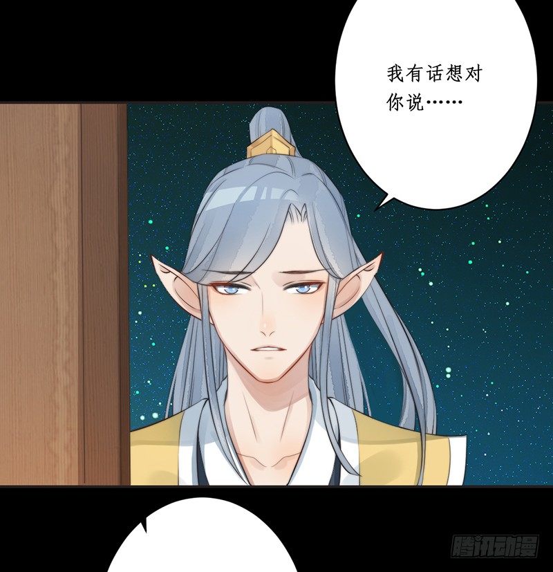 第八话：桃源初见629