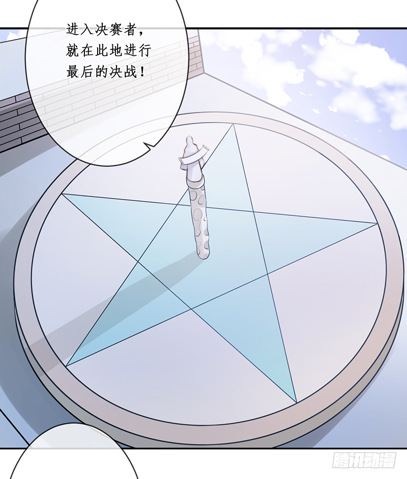第二十话：微山剑宗439