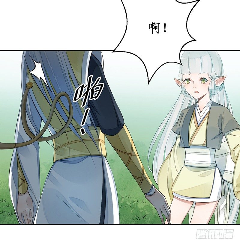 第三话：桃源初见67