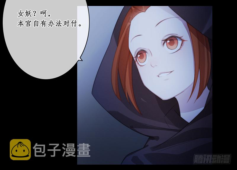 第二十八话22